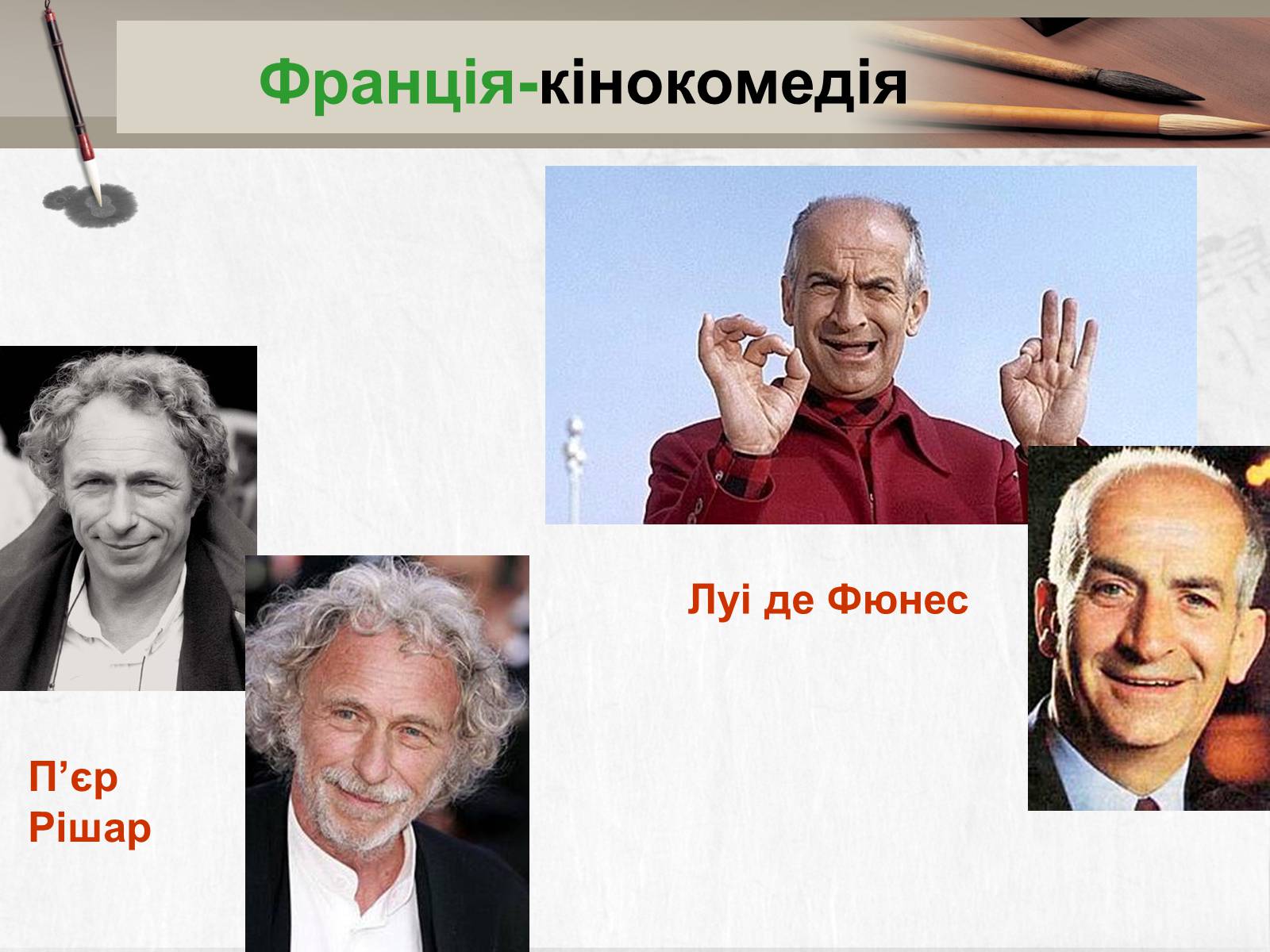 Презентація на тему «Pозвиток науки і культури» - Слайд #12 Презентація на тему «Pозвиток науки і культури» - Слайд #12