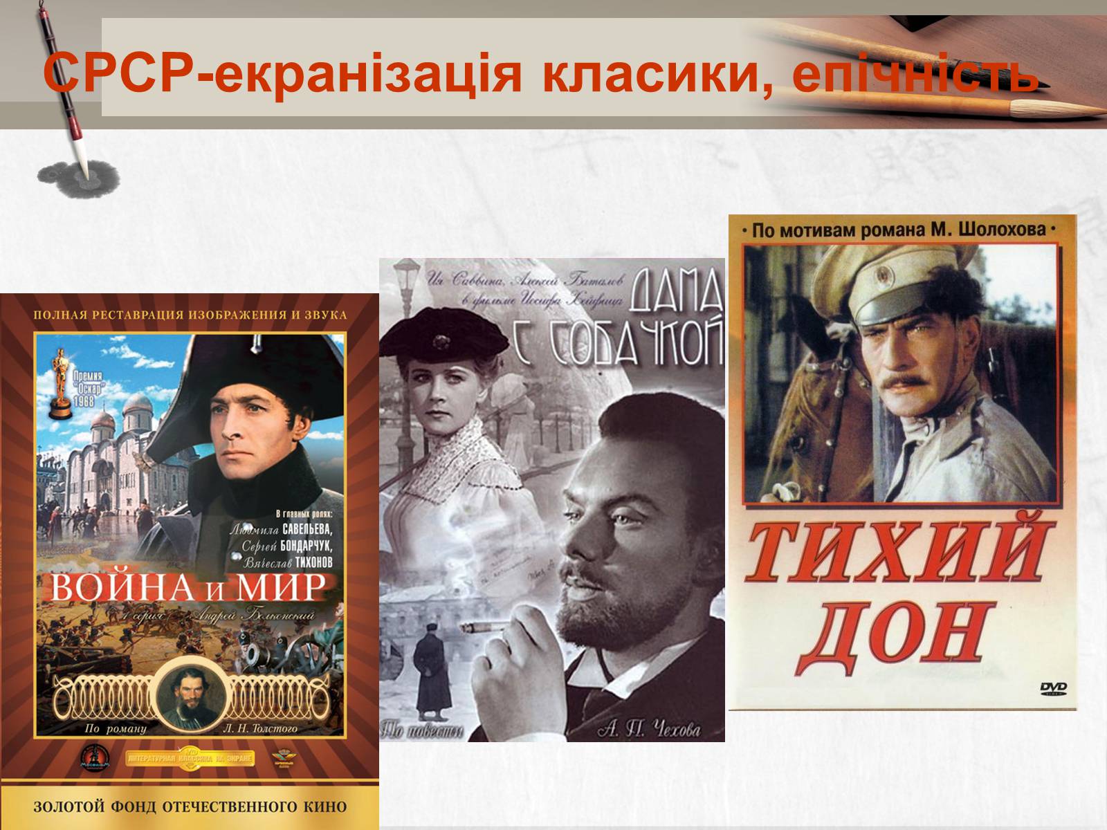 Презентація на тему «Pозвиток науки і культури» - Слайд #13 Презентація на тему «Pозвиток науки і культури» - Слайд #13