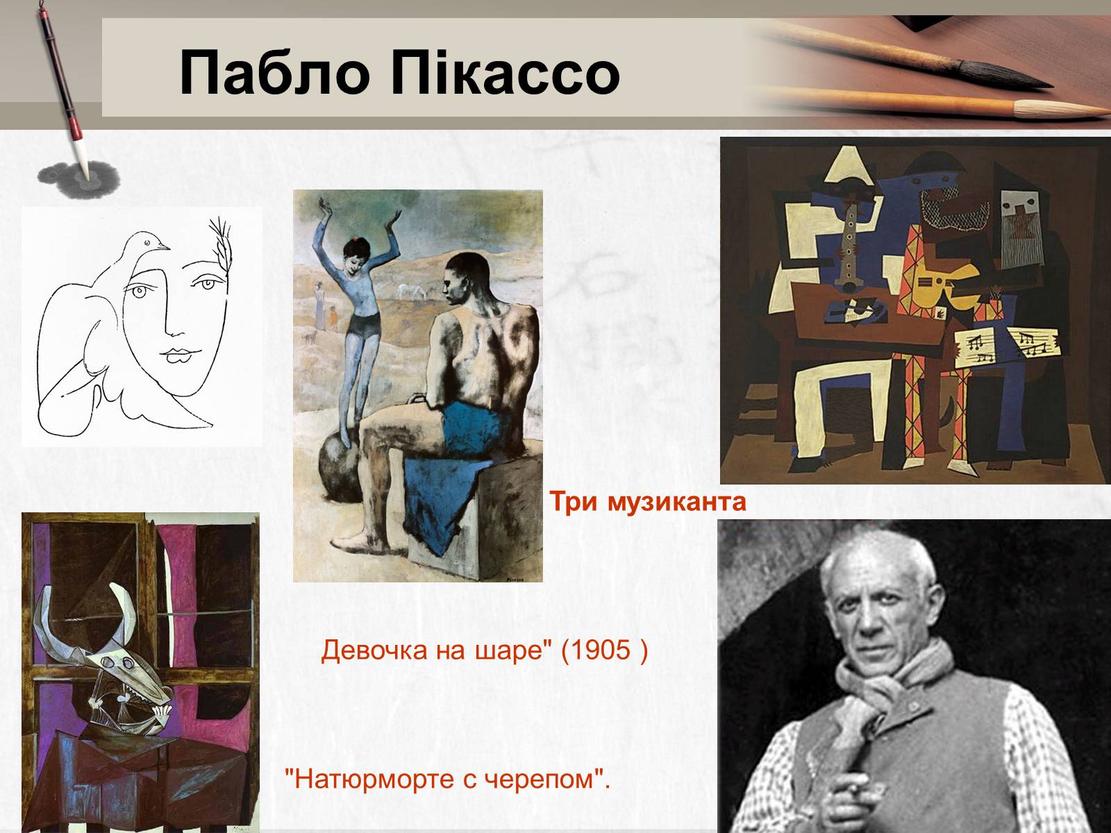 Презентація на тему «Pозвиток науки і культури» - Слайд #4 Презентація на тему «Pозвиток науки і культури» - Слайд #4