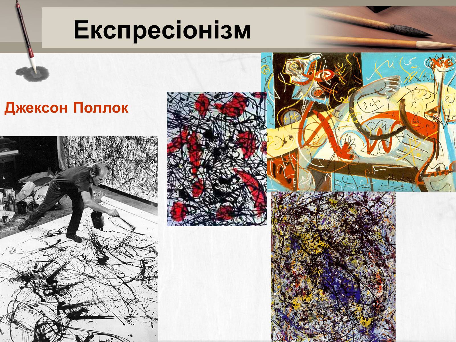 Презентація на тему «Pозвиток науки і культури» - Слайд #5 Презентація на тему «Pозвиток науки і культури» - Слайд #5
