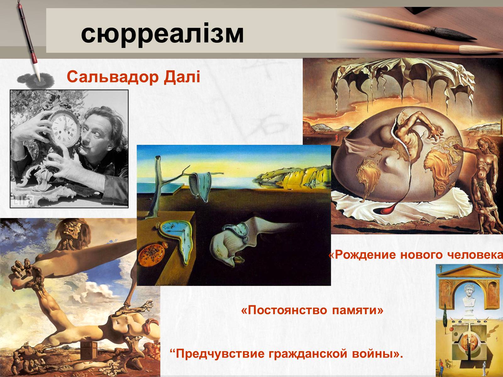 Презентація на тему «Pозвиток науки і культури» - Слайд #7 Презентація на тему «Pозвиток науки і культури» - Слайд #7