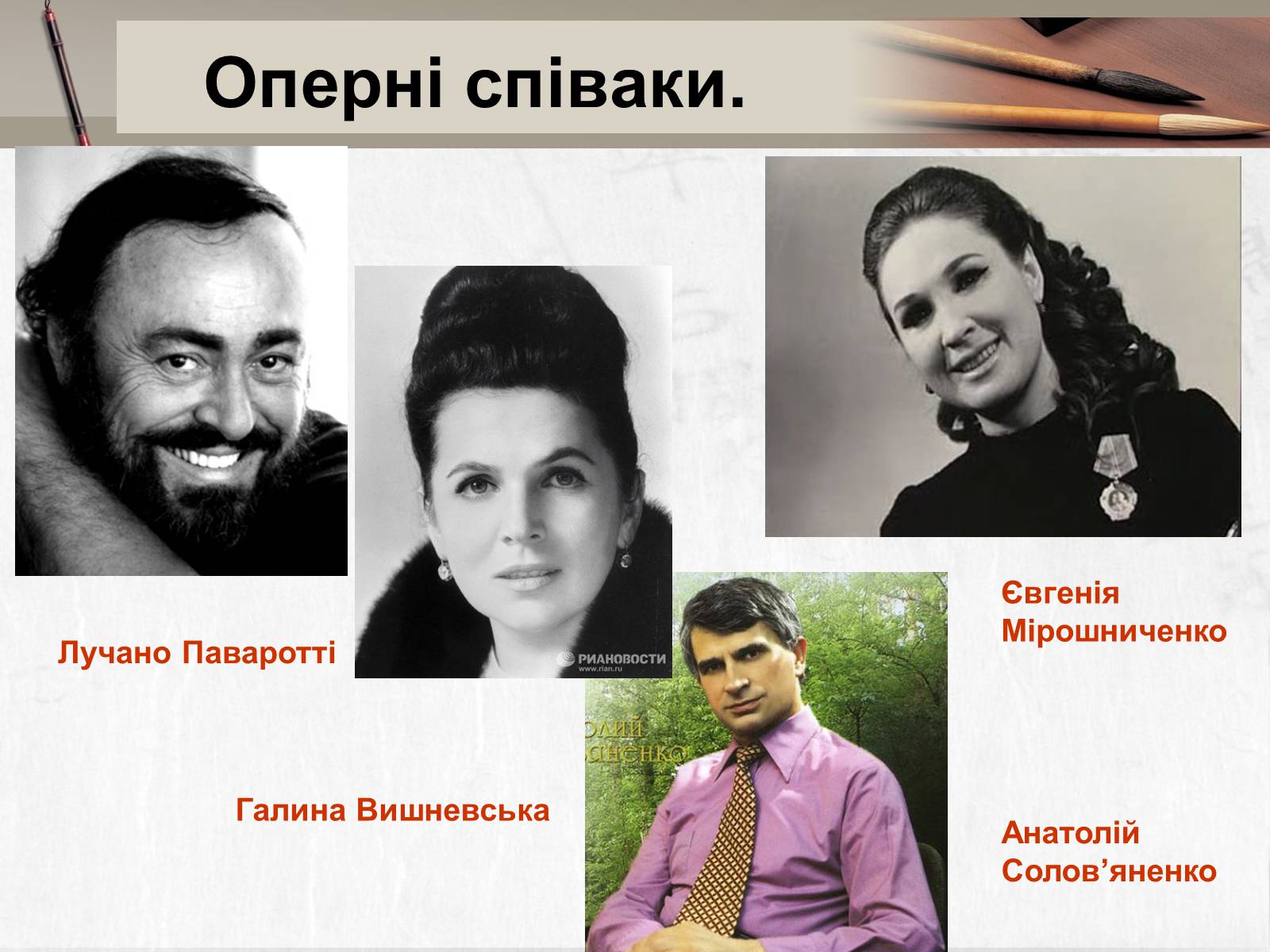 Презентація на тему «Pозвиток науки і культури» - Слайд #9 Презентація на тему «Pозвиток науки і культури» - Слайд #9