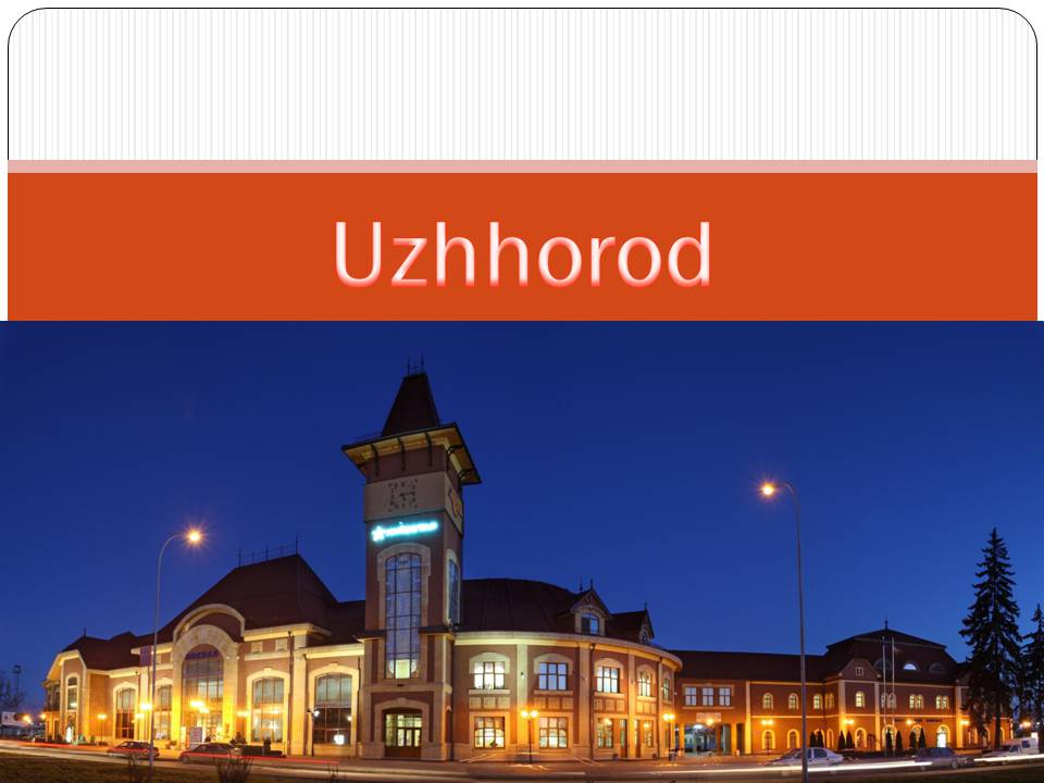 Презентація на тему «Uzhhorod» - Слайд #1 Презентація на тему «Uzhhorod» - Слайд #1