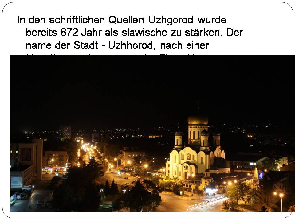 Презентація на тему «Uzhhorod» - Слайд #5 Презентація на тему «Uzhhorod» - Слайд #5