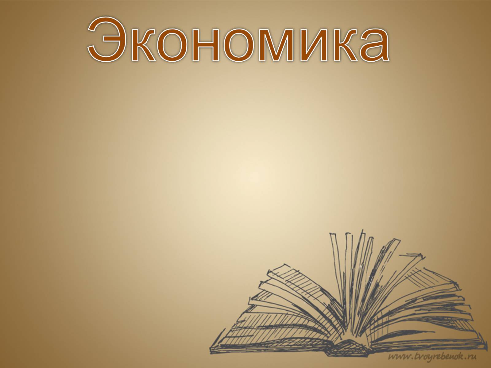 Презентація на тему «Украина в составе Польши» - Слайд #7 Презентація на тему «Украина в составе Польши» - Слайд #7