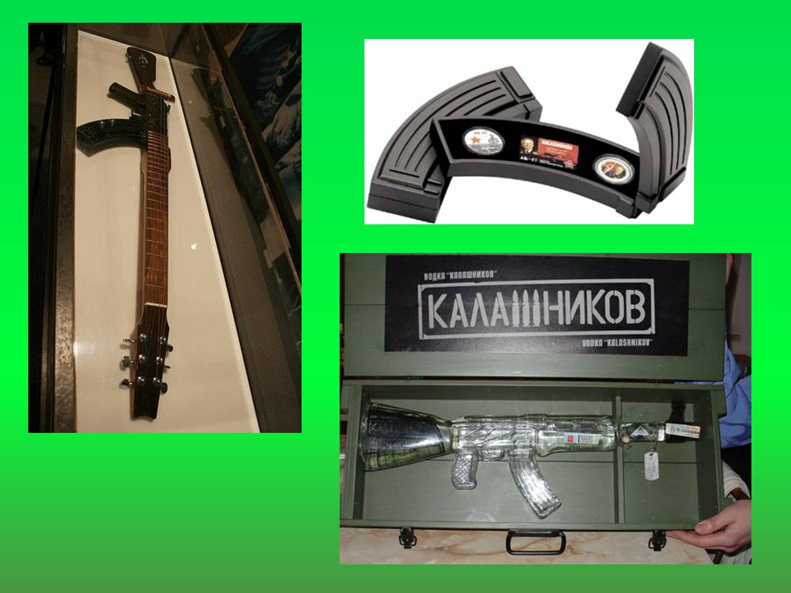 Презентація на тему «Automatic Kalashnikov» - Слайд #12 Презентація на тему «Automatic Kalashnikov» - Слайд #12
