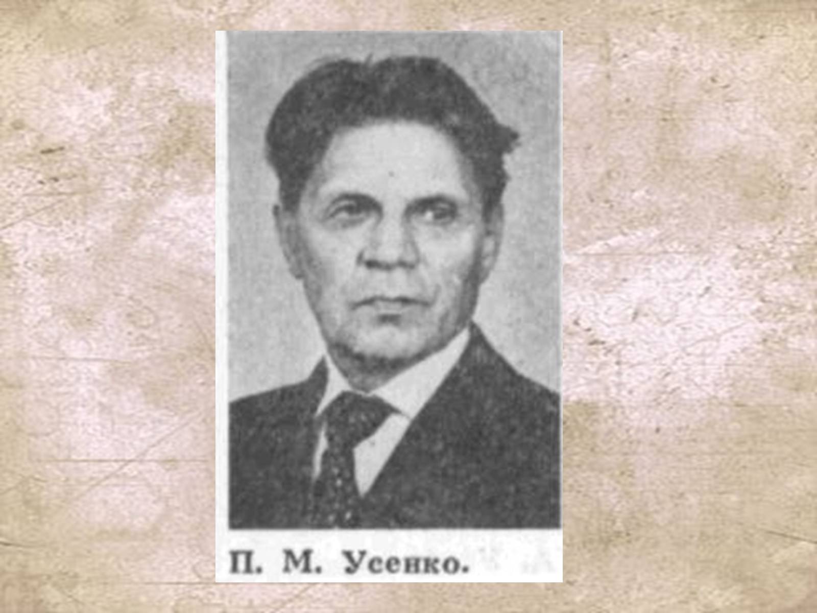 Презентація на тему «Основні події Одеси 1930х років» - Слайд #6 Презентація на тему «Основні події Одеси 1930х років» - Слайд #6