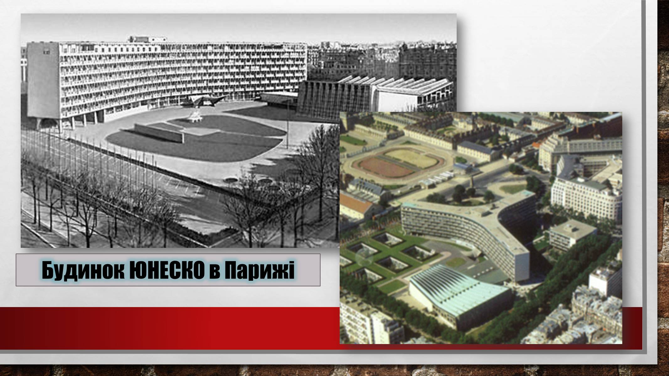 Презентація на тему «Архітектура України» (варіант 6) - Слайд #12 Презентація на тему «Архітектура України» (варіант 6) - Слайд #12
