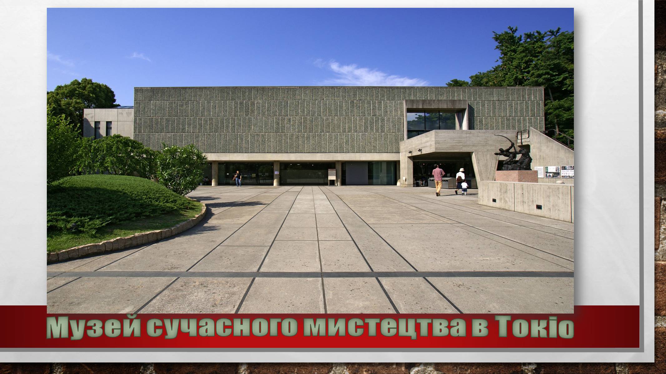 Презентація на тему «Архітектура України» (варіант 6) - Слайд #6 Презентація на тему «Архітектура України» (варіант 6) - Слайд #6