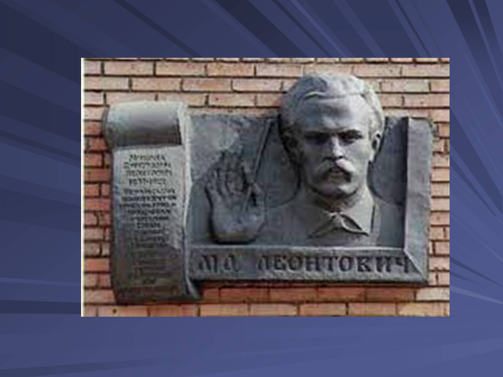 Презентація на тему «Пісенний побут українців другої половини ХІХ ст» - Слайд #15 Презентація на тему «Пісенний побут українців другої половини ХІХ ст» - Слайд #15
