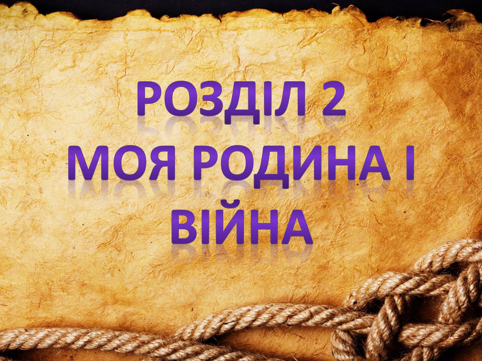 Презентація на тему «70-річчя визволення Київщини від фашистських загарбників» (варіант 2) - Слайд #4 Презентація на тему «70-річчя визволення Київщини від фашистських загарбників» (варіант 2) - Слайд #4
