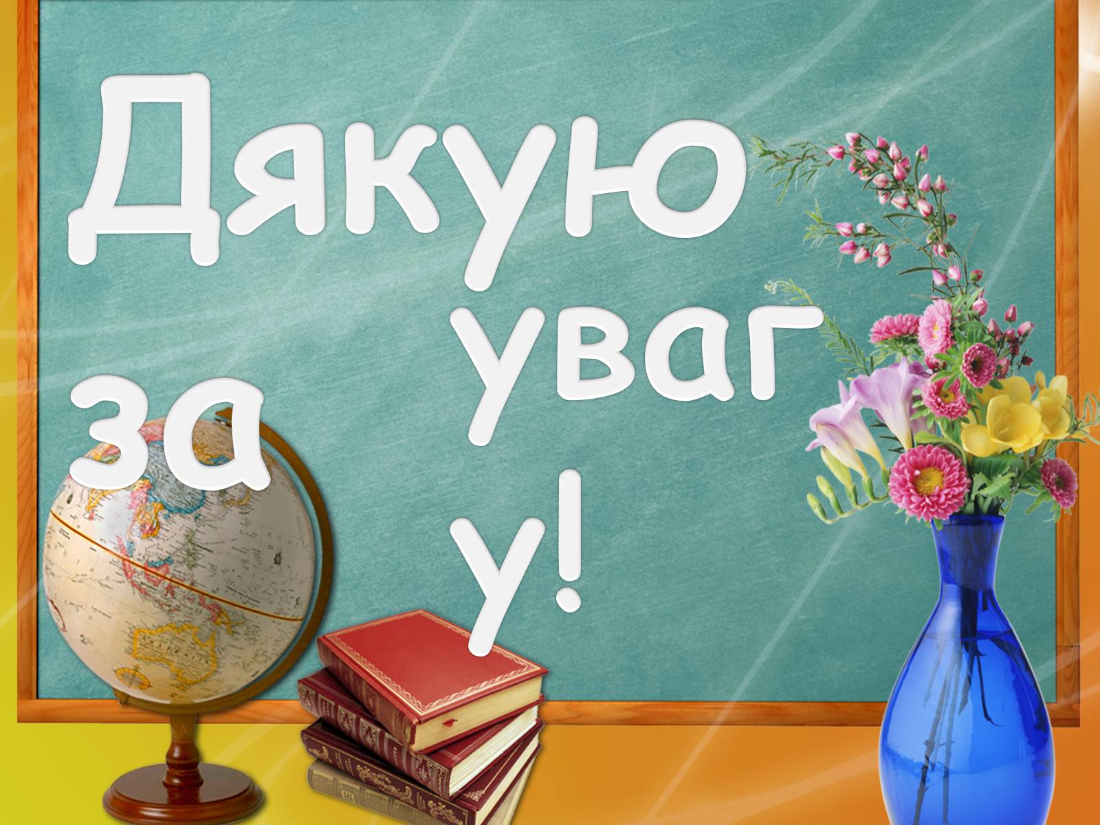 Презентація на тему «Перерізи многогранників» - Слайд #27 Презентація на тему «Перерізи многогранників» - Слайд #27