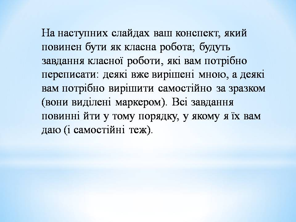 Презентація на тему «Двогранний кут» - Слайд #2 Презентація на тему «Двогранний кут» - Слайд #2