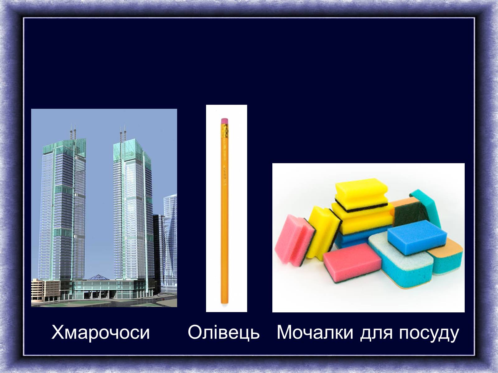 Презентація на тему «Призма» (варіант 4) - Слайд #10 Презентація на тему «Призма» (варіант 4) - Слайд #10