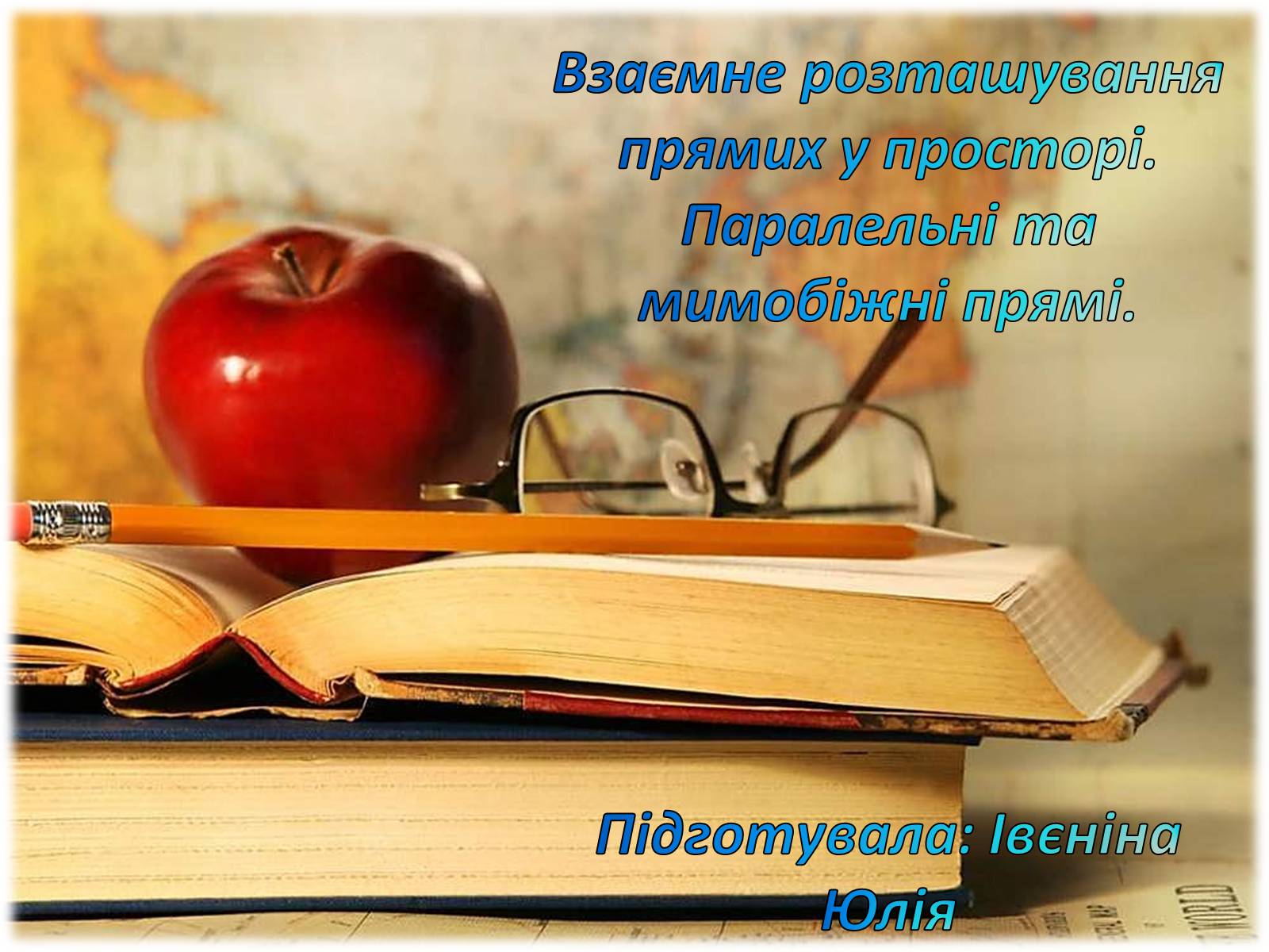 Презентація на тему «Взаємне розташування прямих у просторі. Паралельні та мимобіжні прямі» - Слайд #1 Презентація на тему «Взаємне розташування прямих у просторі. Паралельні та мимобіжні прямі» - Слайд #1