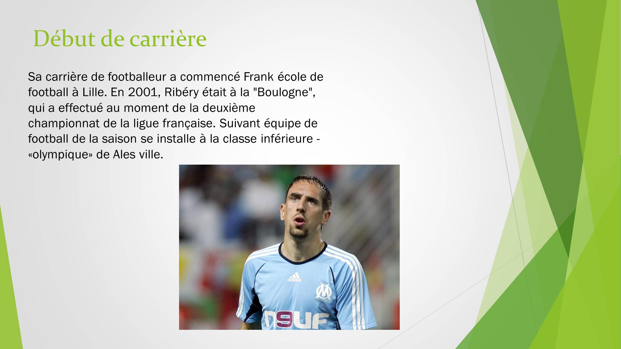 Презентація на тему «Franck Ribery» - Слайд #3 Презентація на тему «Franck Ribery» - Слайд #3