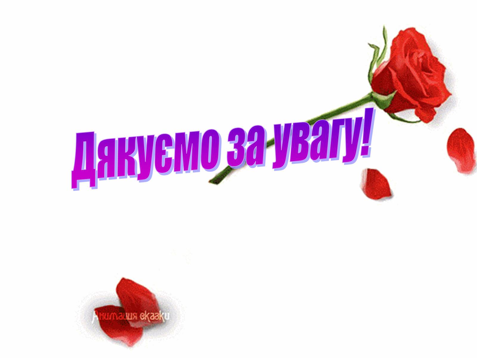 Презентація на тему «Теорія ймовірності» (варіант 2) - Слайд #10 Презентація на тему «Теорія ймовірності» (варіант 2) - Слайд #10