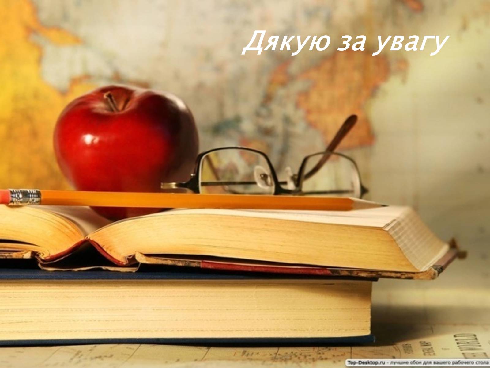 Презентація на тему «Математика і мистецтво» - Слайд #26 Презентація на тему «Математика і мистецтво» - Слайд #26