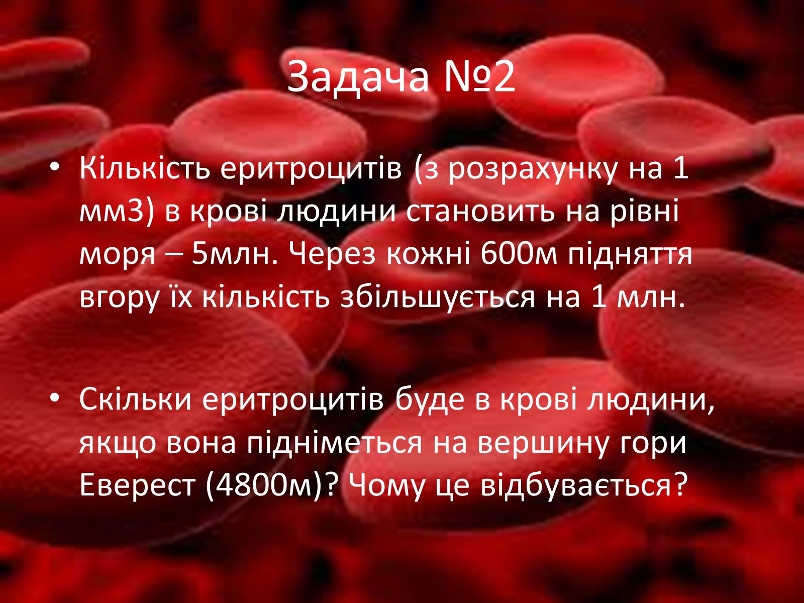 Презентація на тему «Геометрична прогресія» - Слайд #9 Презентація на тему «Геометрична прогресія» - Слайд #9