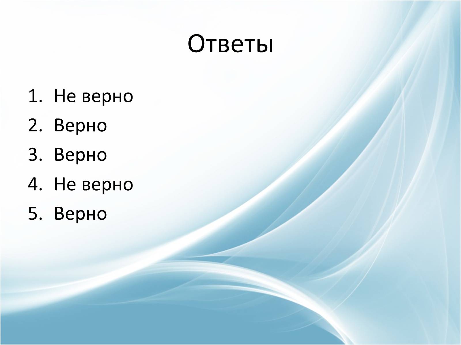 Презентація на тему «Применение производной к исследованию и построению графиков функций» - Слайд #15 Презентація на тему «Применение производной к исследованию и построению графиков функций» - Слайд #15