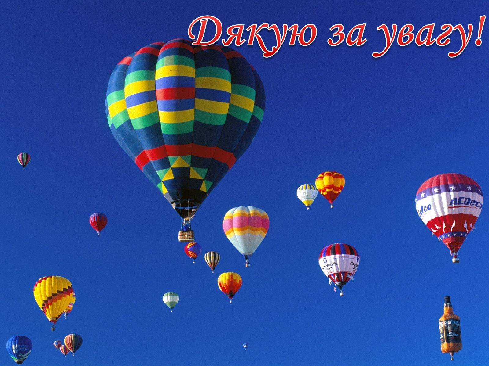 Презентація на тему «Практичне застосування інтегралів в економіці. Прикладні задачі.» - Слайд #15 Презентація на тему «Практичне застосування інтегралів в економіці. Прикладні задачі.» - Слайд #15