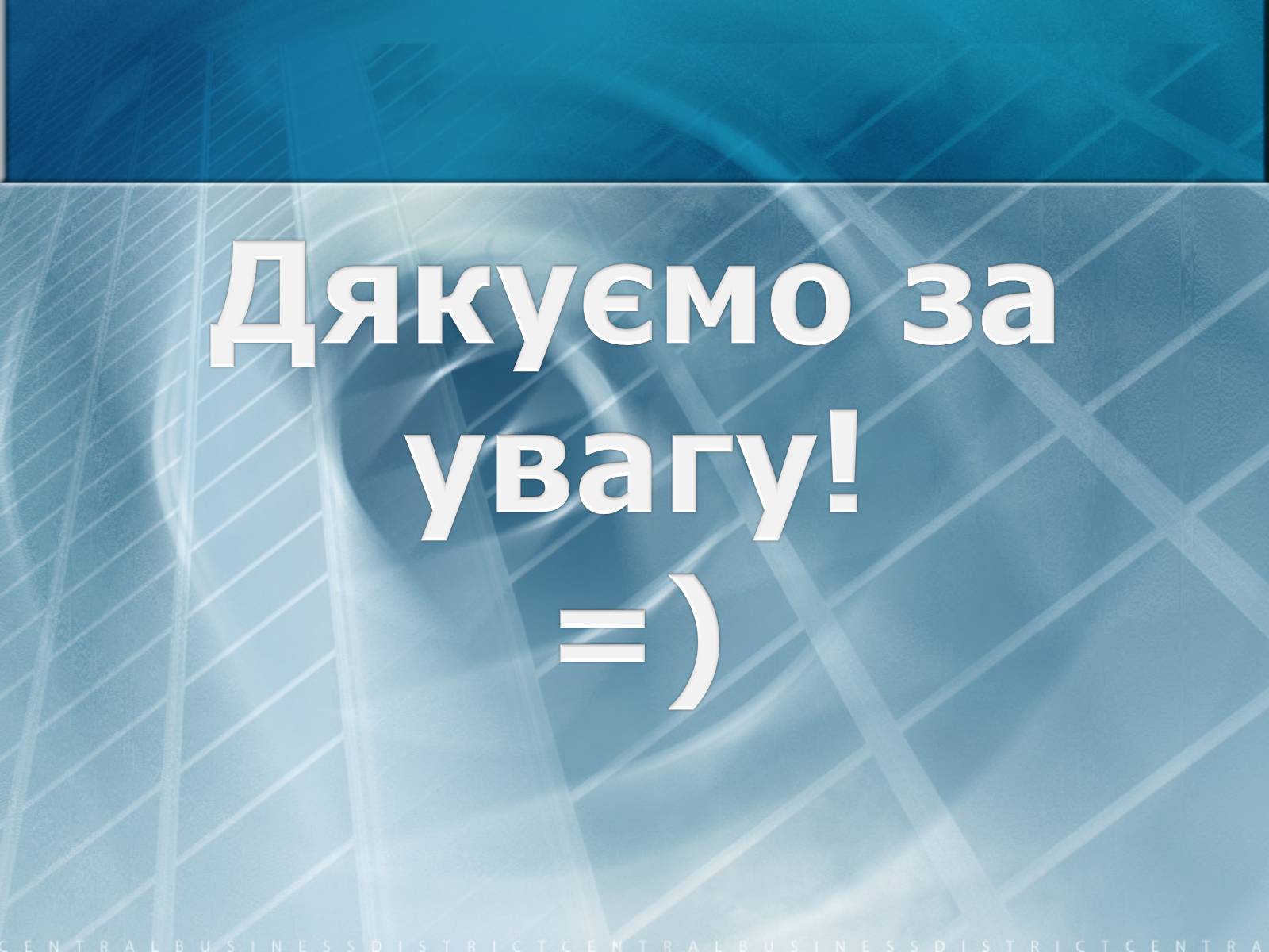 Презентація на тему «Математичне моделювання» (варіант 2) - Слайд #15 Презентація на тему «Математичне моделювання» (варіант 2) - Слайд #15