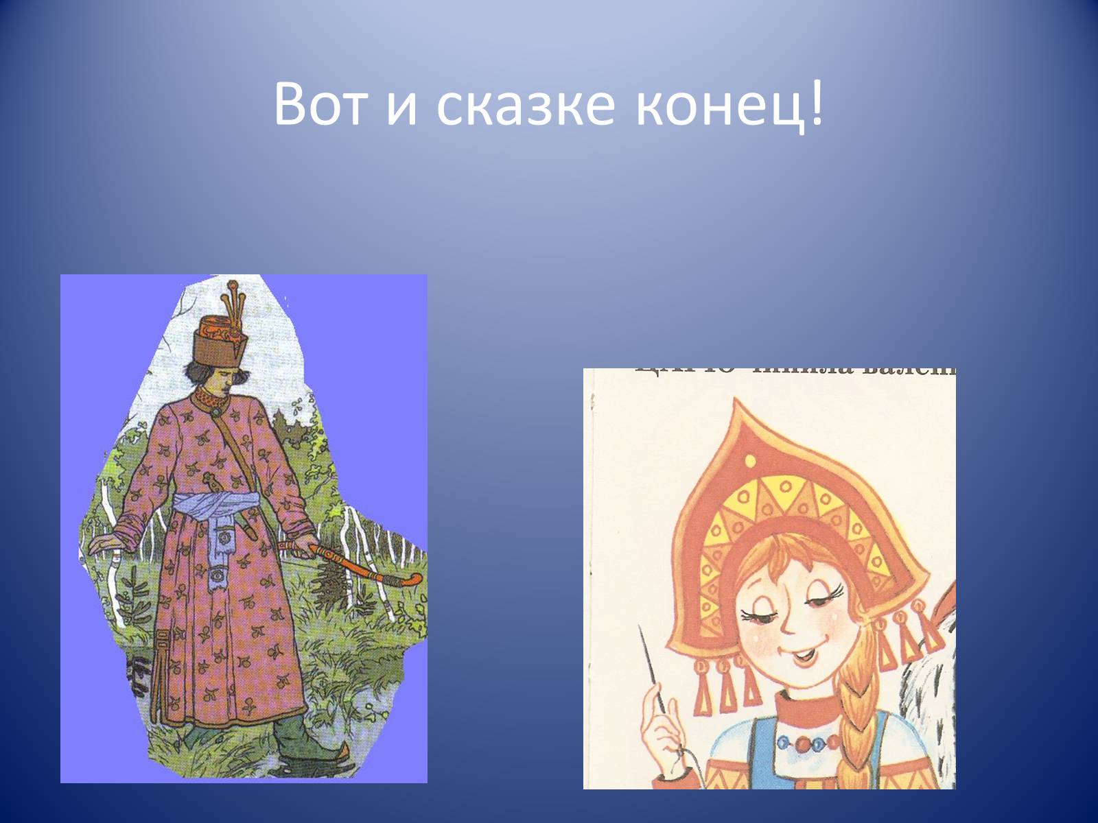 Презентація на тему «Обыкновенные дроби» - Слайд #12 Презентація на тему «Обыкновенные дроби» - Слайд #12
