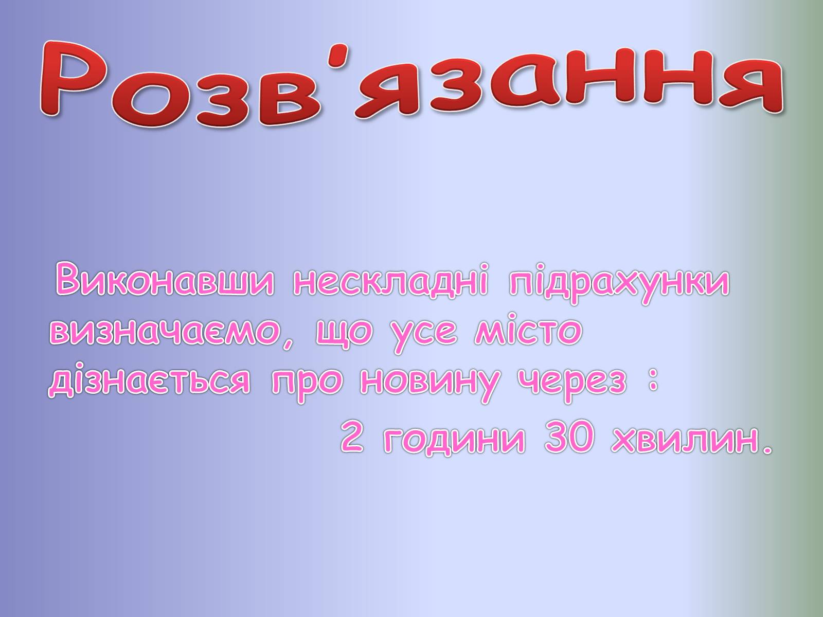 Презентація на тему «Прогресії» - Слайд #15 Презентація на тему «Прогресії» - Слайд #15