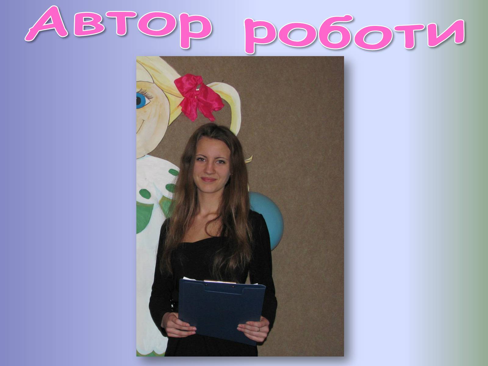 Презентація на тему «Прогресії» - Слайд #18 Презентація на тему «Прогресії» - Слайд #18