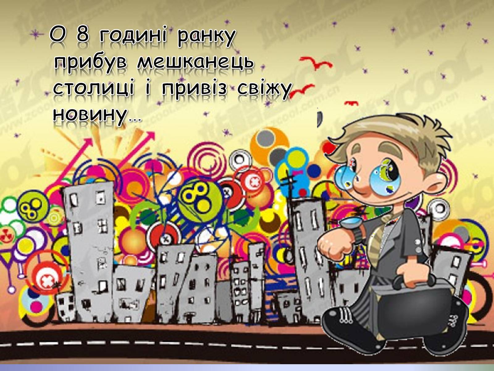 Презентація на тему «Прогресії» - Слайд #7 Презентація на тему «Прогресії» - Слайд #7