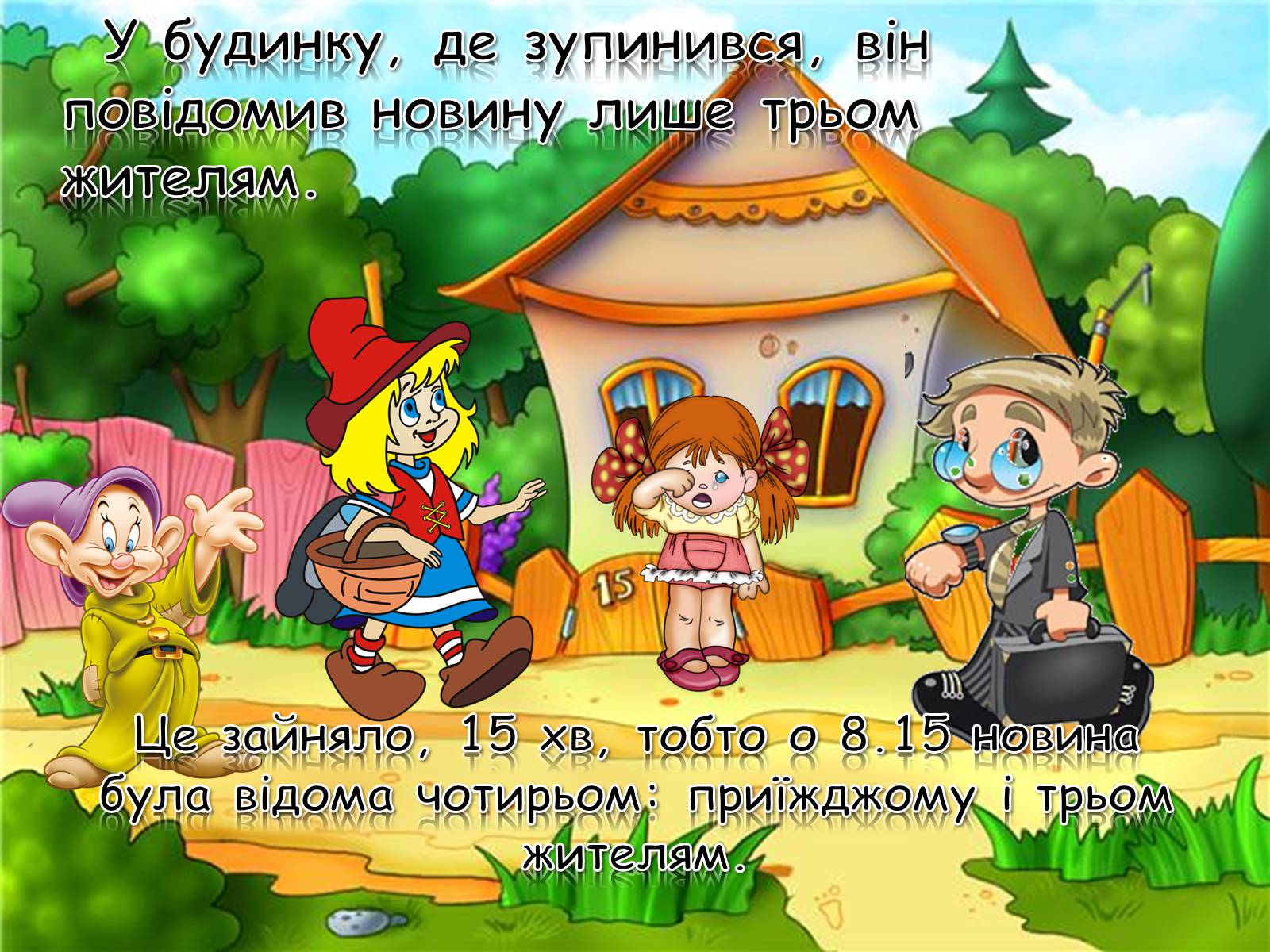 Презентація на тему «Прогресії» - Слайд #8 Презентація на тему «Прогресії» - Слайд #8