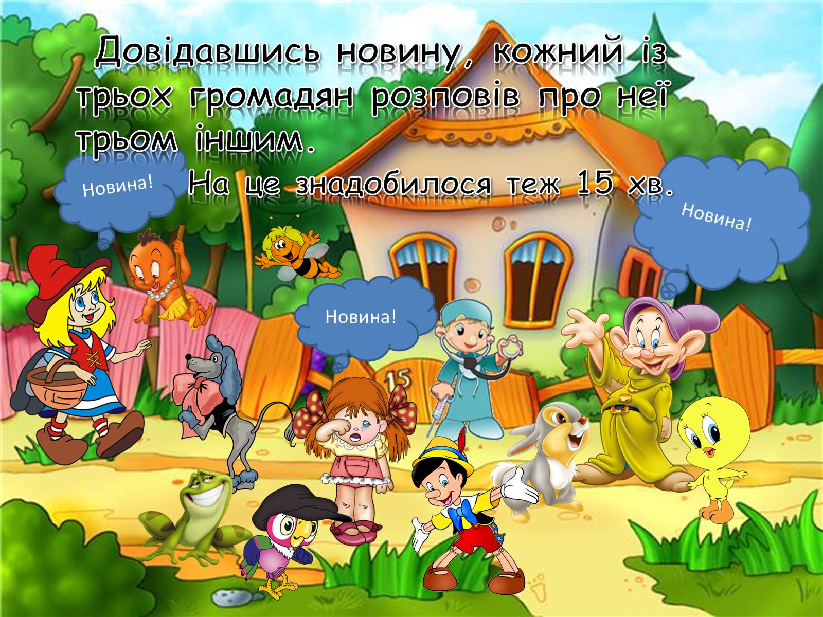 Презентація на тему «Прогресії» - Слайд #9 Презентація на тему «Прогресії» - Слайд #9