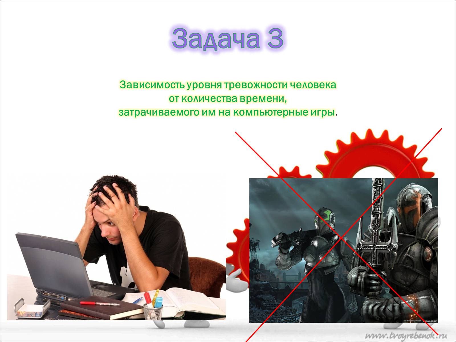 Презентація на тему «Линейная и квадратичная функции в приблизительных вычислениях» - Слайд #21 Презентація на тему «Линейная и квадратичная функции в приблизительных вычислениях» - Слайд #21