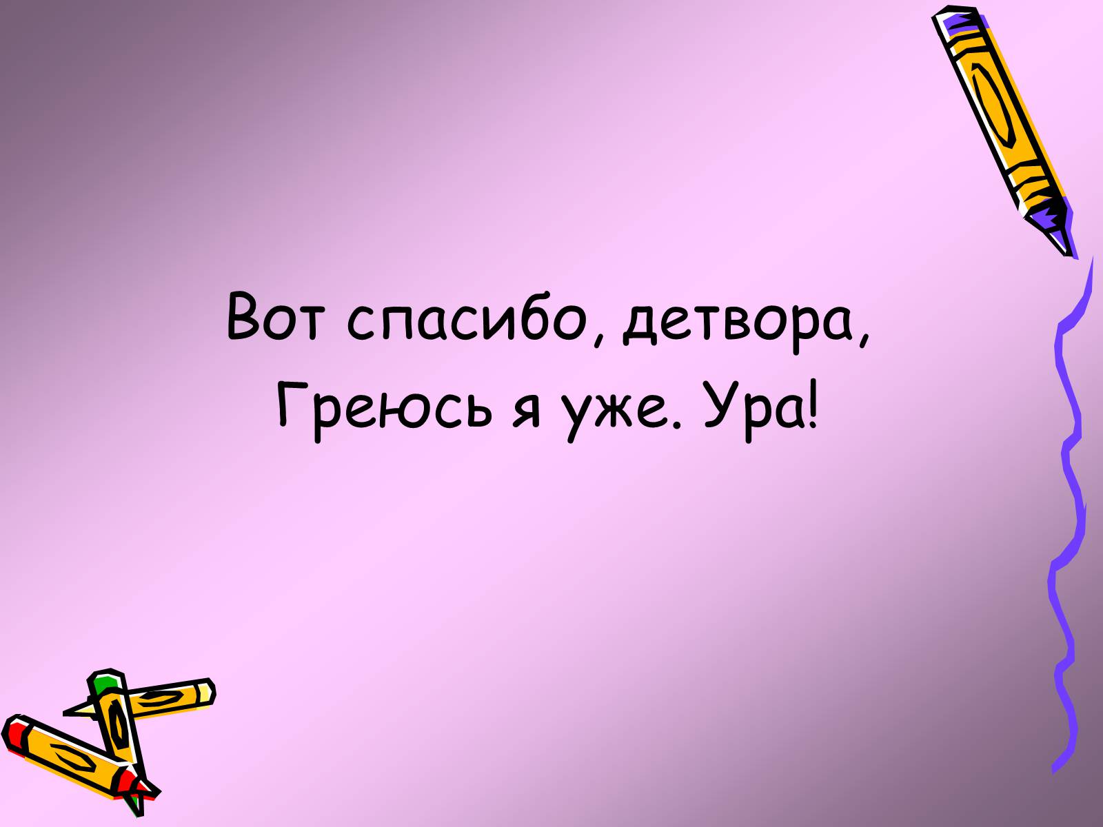 Презентація на тему «Решение задач на проценты» - Слайд #13 Презентація на тему «Решение задач на проценты» - Слайд #13
