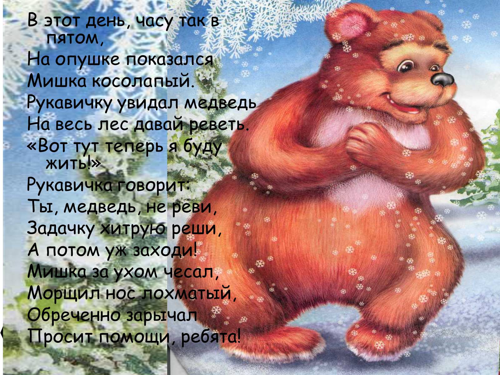 Презентація на тему «Решение задач на проценты» - Слайд #17 Презентація на тему «Решение задач на проценты» - Слайд #17