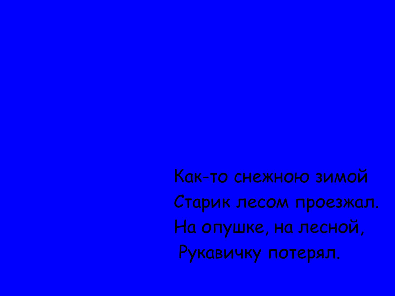 Презентація на тему «Решение задач на проценты» - Слайд #4 Презентація на тему «Решение задач на проценты» - Слайд #4