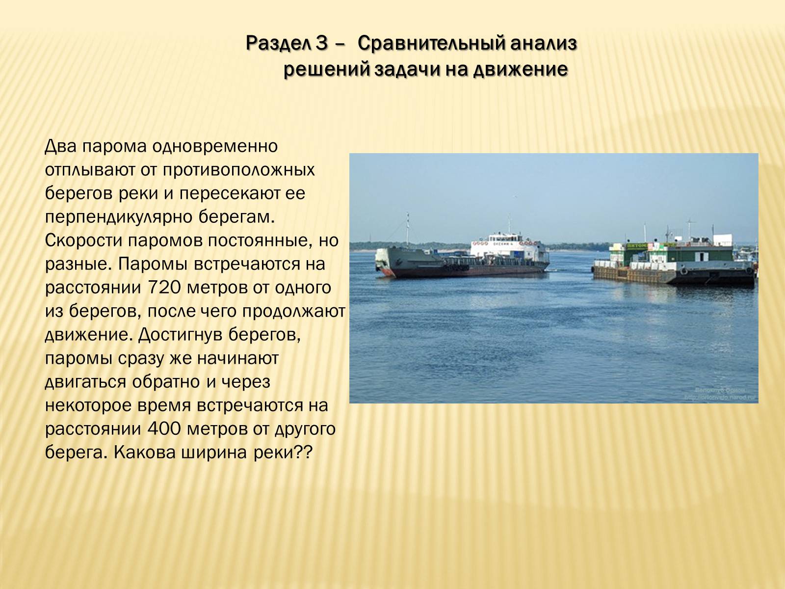 Презентація на тему «Абстрактное моделирование прикладных задач» - Слайд #12 Презентація на тему «Абстрактное моделирование прикладных задач» - Слайд #12