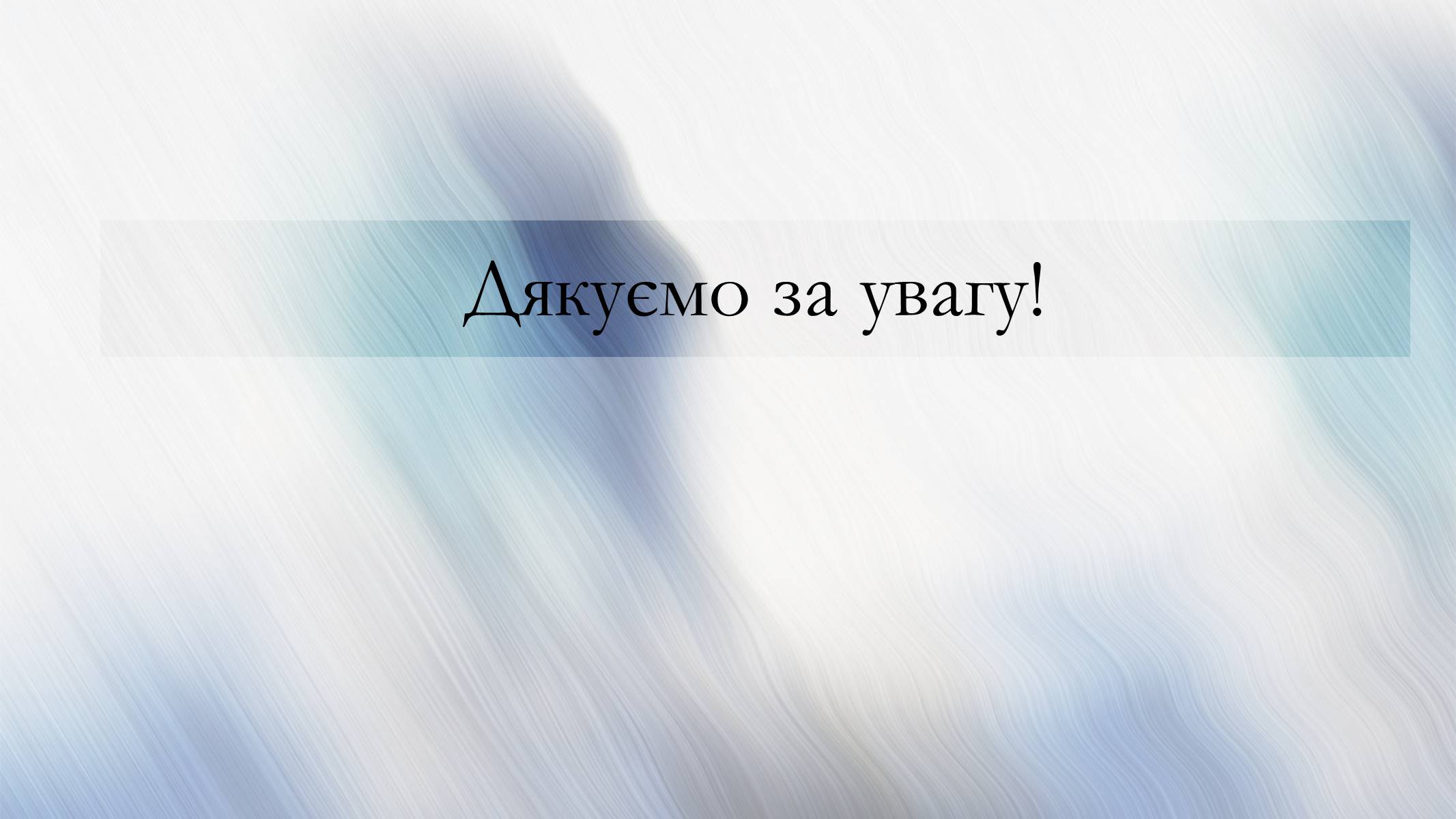 Презентація на тему «Булева алгебра» - Слайд #10
