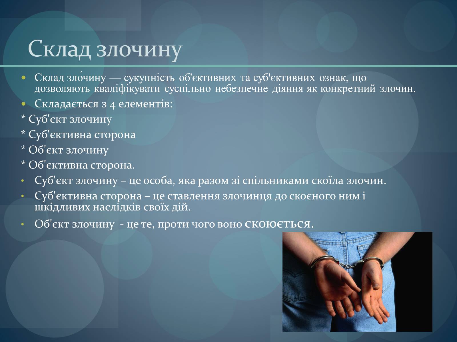 Презентація на тему «Паралельність площин» (варіант 2) - Слайд #12 Презентація на тему «Паралельність площин» (варіант 2) - Слайд #12