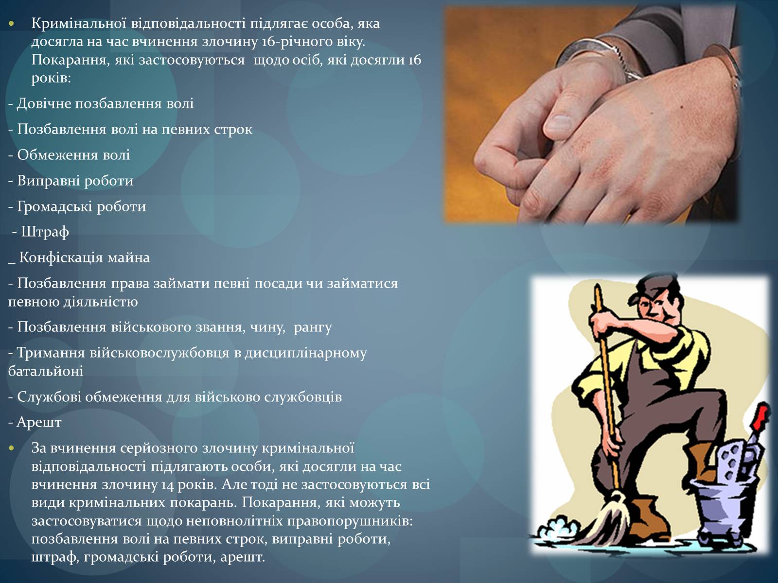 Презентація на тему «Паралельність площин» (варіант 2) - Слайд #6 Презентація на тему «Паралельність площин» (варіант 2) - Слайд #6