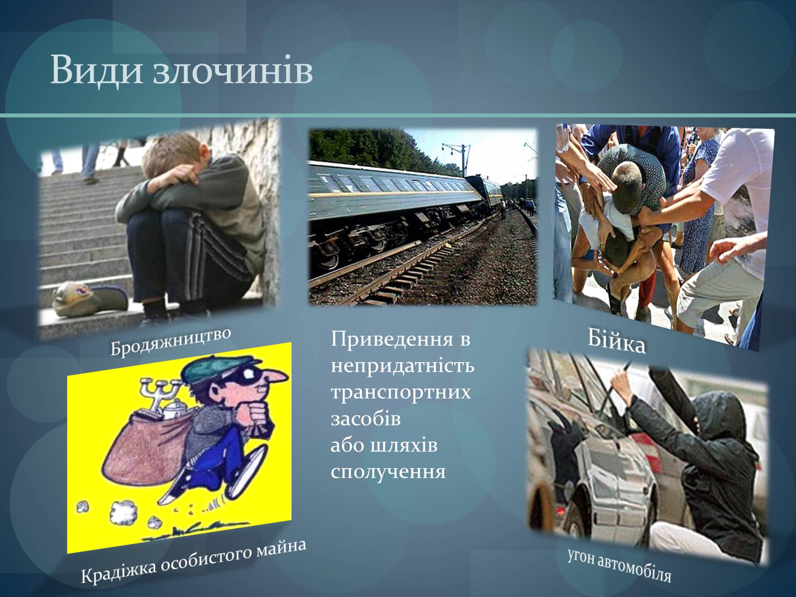 Презентація на тему «Паралельність площин» (варіант 2) - Слайд #7 Презентація на тему «Паралельність площин» (варіант 2) - Слайд #7