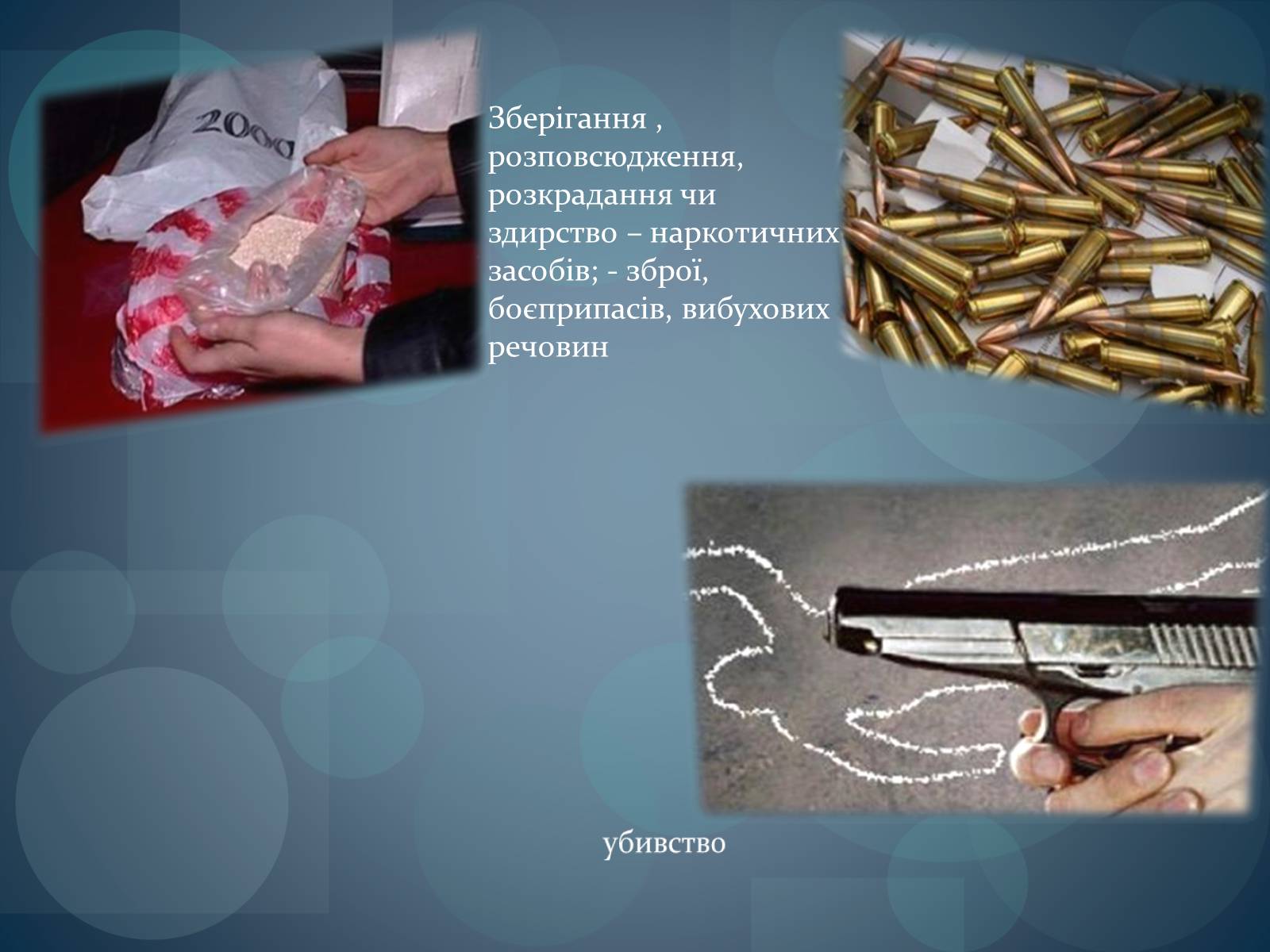 Презентація на тему «Паралельність площин» (варіант 2) - Слайд #8 Презентація на тему «Паралельність площин» (варіант 2) - Слайд #8