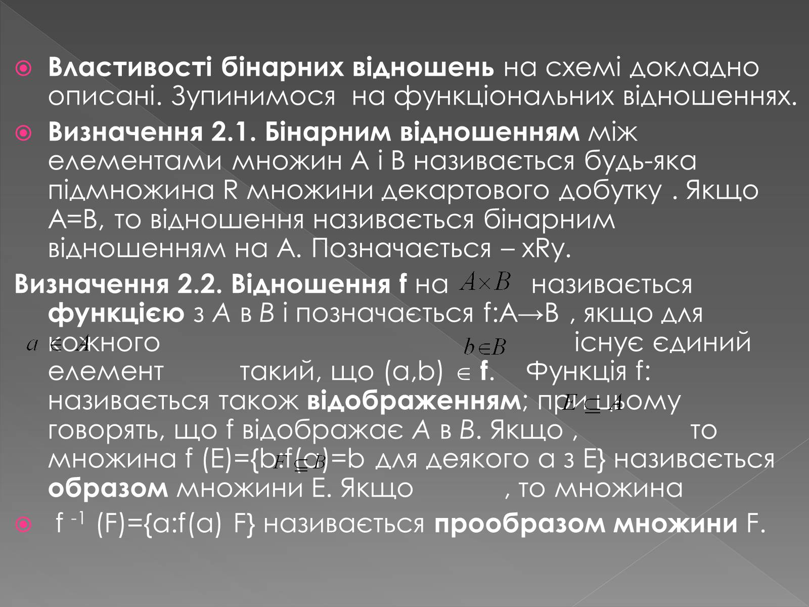 Презентація на тему «Теорія алгоритмів» - Слайд #15 Презентація на тему «Теорія алгоритмів» - Слайд #15