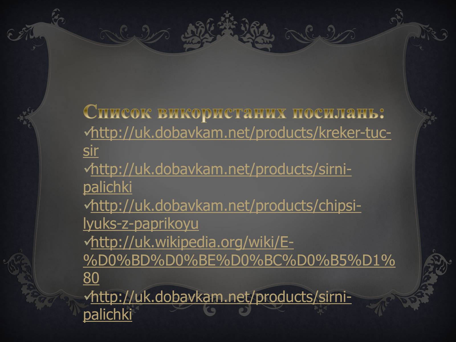 Презентація на тему «Практична робота з інформатики» (варіант 1) - Слайд #3 Презентація на тему «Практична робота з інформатики» (варіант 1) - Слайд #3