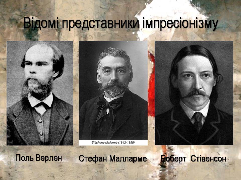 Презентація на тему «Імпресіонізм» (варіант 4) - Слайд #13 Презентація на тему «Імпресіонізм» (варіант 4) - Слайд #13