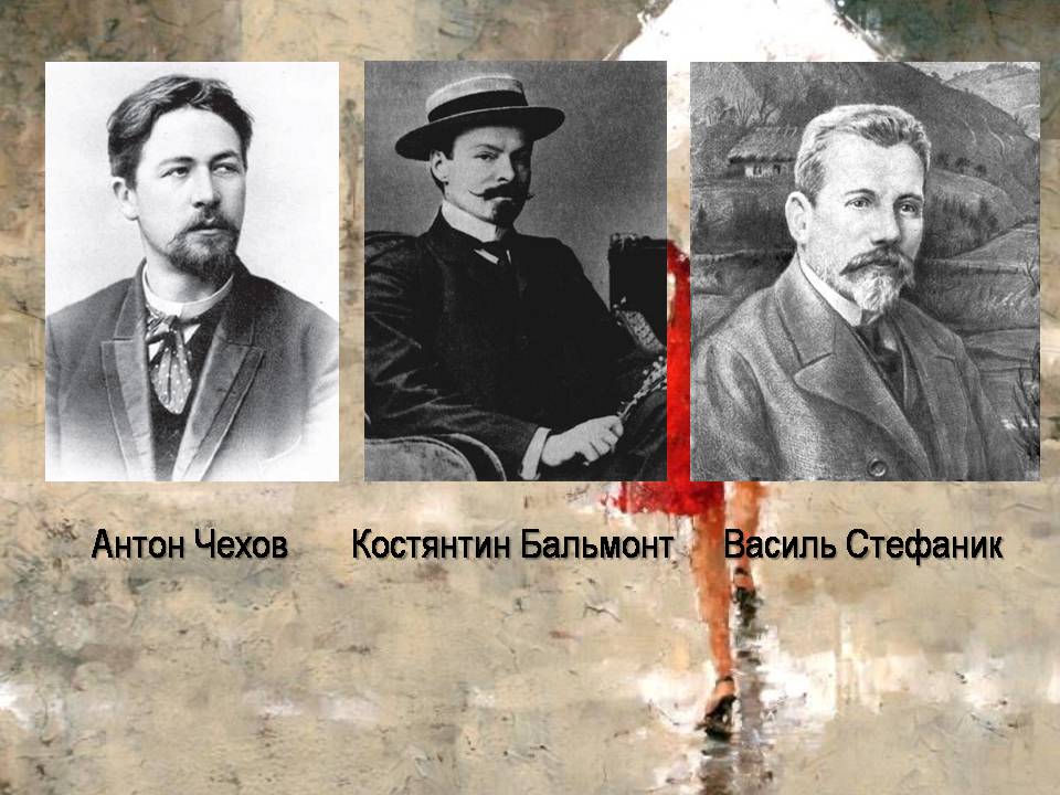 Презентація на тему «Імпресіонізм» (варіант 4) - Слайд #14 Презентація на тему «Імпресіонізм» (варіант 4) - Слайд #14