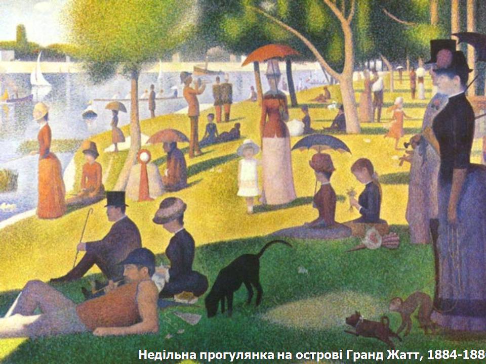 Презентація на тему «Імпресіонізм у французькому живописі» - Слайд #78 Презентація на тему «Імпресіонізм у французькому живописі» - Слайд #78