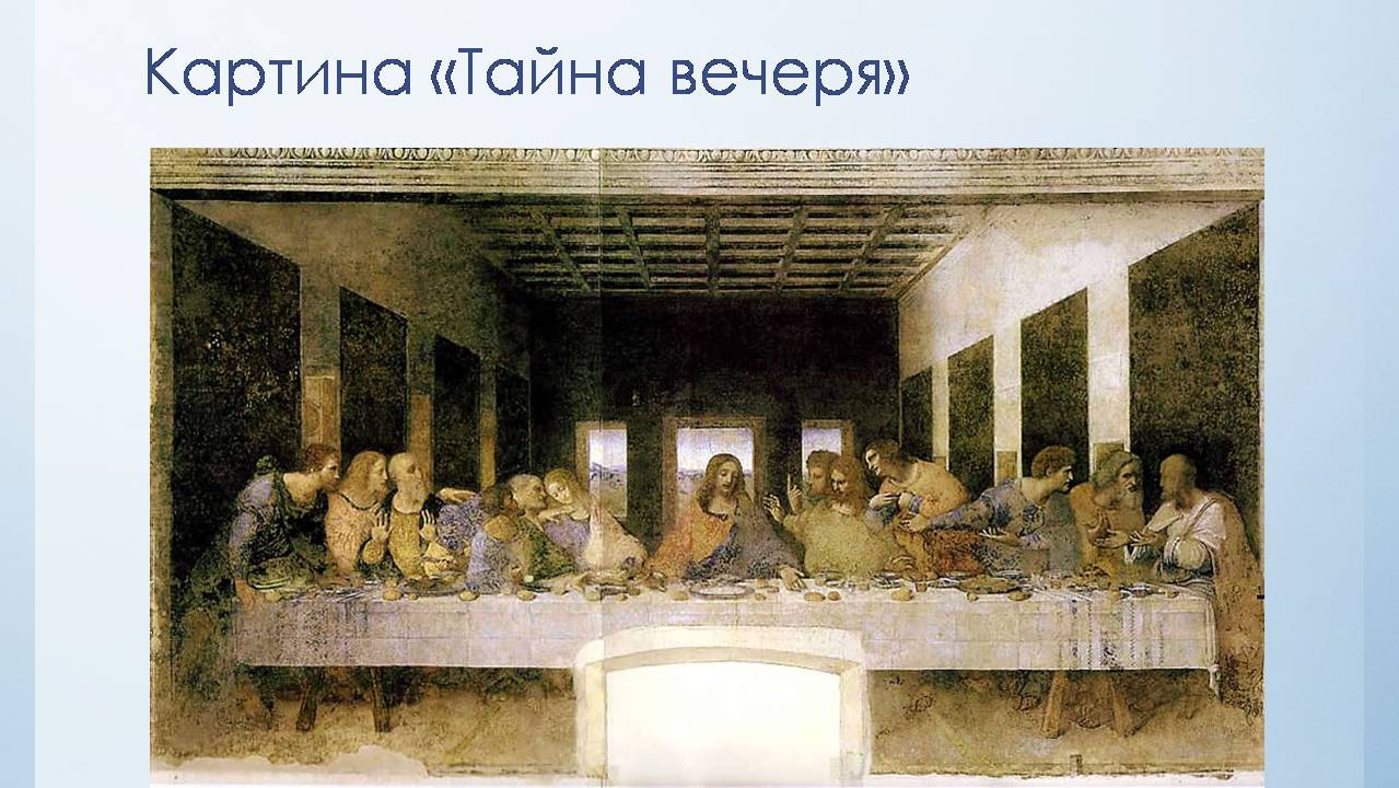 Презентація на тему «Мистецтво Відродження в Європі» - Слайд #4 Презентація на тему «Мистецтво Відродження в Європі» - Слайд #4