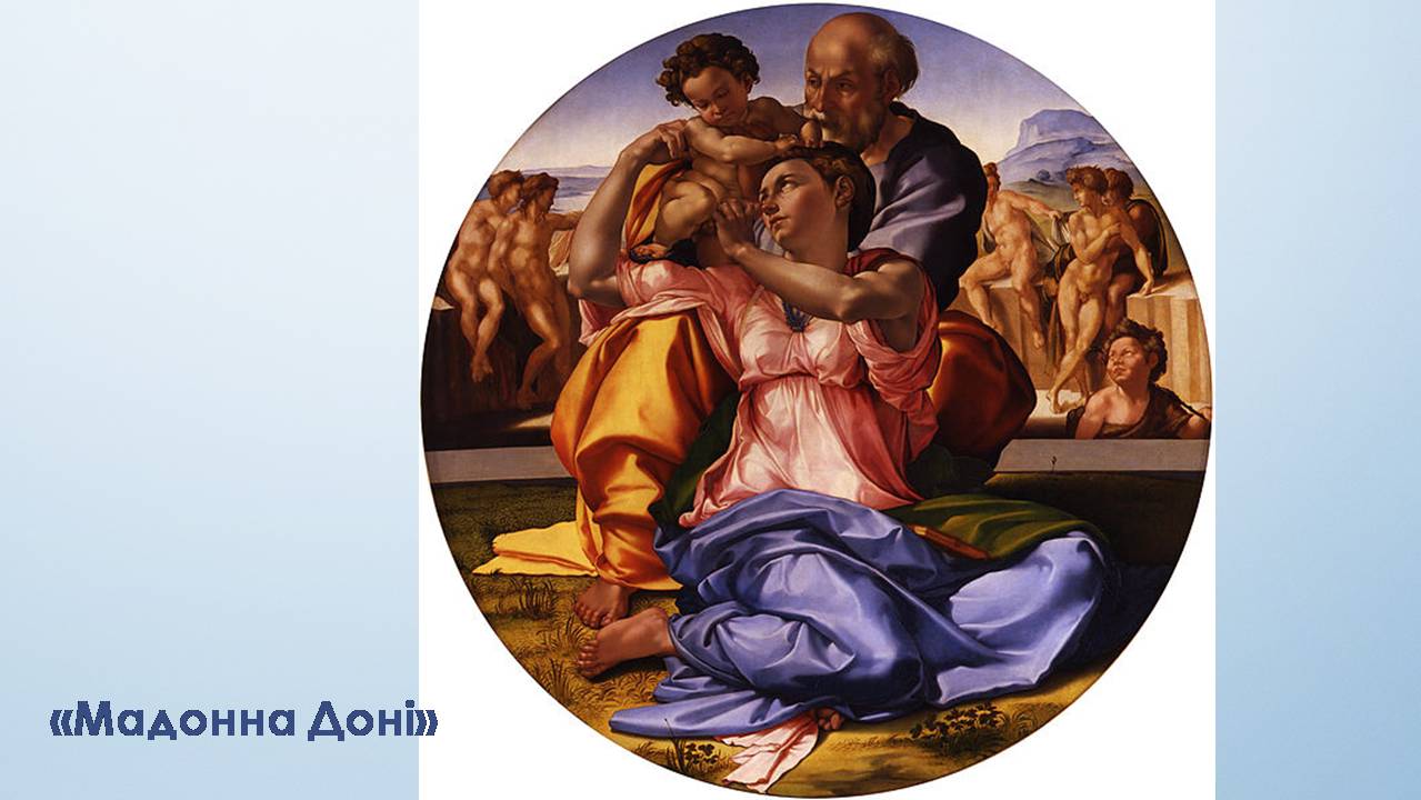Презентація на тему «Мистецтво Відродження в Європі» - Слайд #8 Презентація на тему «Мистецтво Відродження в Європі» - Слайд #8