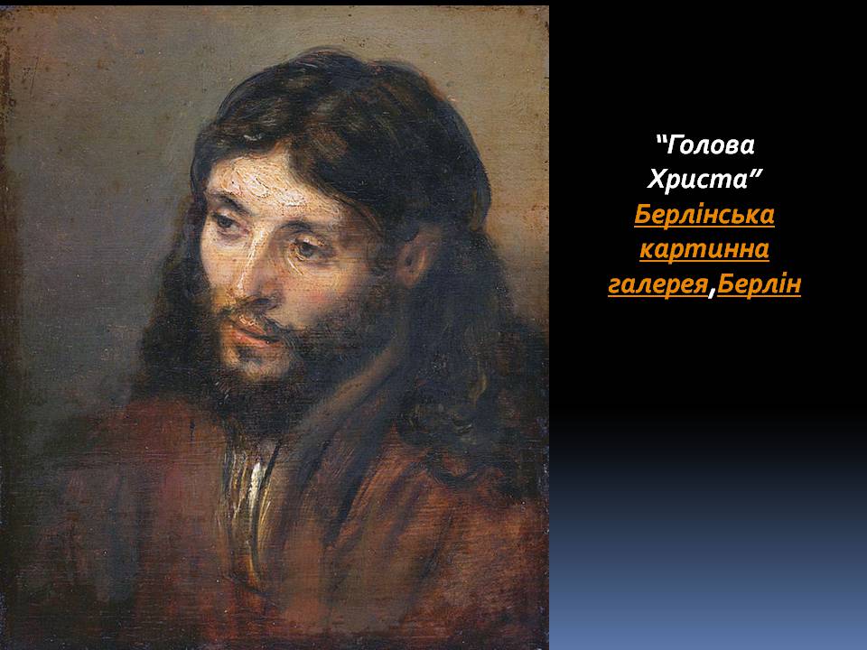 Презентація на тему «Рембрандт ван Рейн» - Слайд #18 Презентація на тему «Рембрандт ван Рейн» - Слайд #18